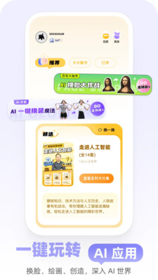 Mo卡片
