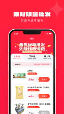 超级乐分享