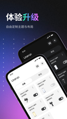 Ulanzi Connect