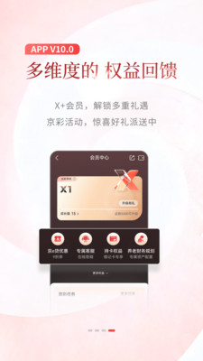 北京银行
