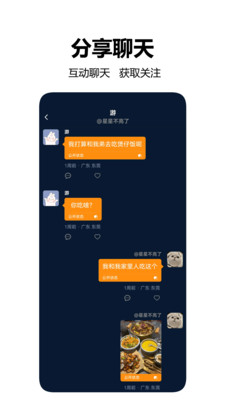 搜音
