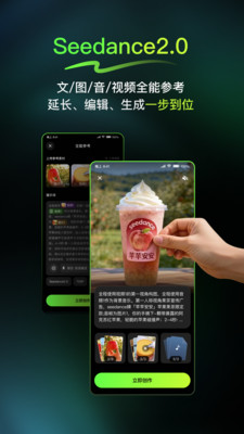 纳米P视频-玩着做爆款