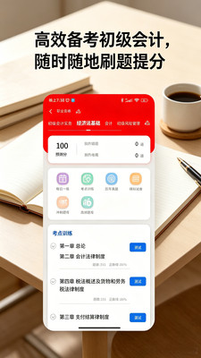 应得客