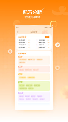 莫莫宠医-24小时AI养宠管家