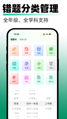 试卷还原