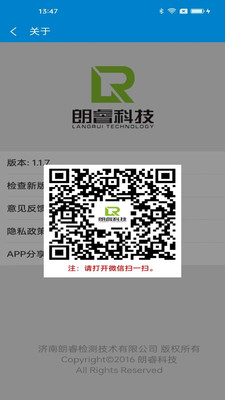 回弹小助手