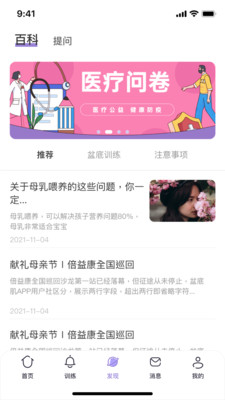 识黛