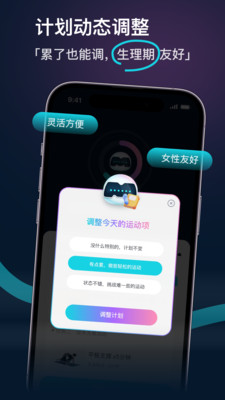 MERIT超燃脂-绝影趣练