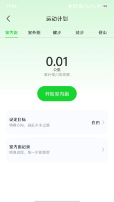 快乐走路多多