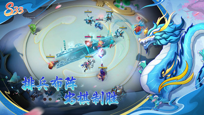 多多自走棋