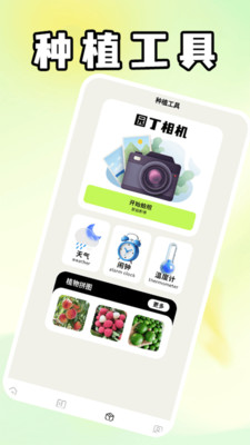 奶奶的小农院