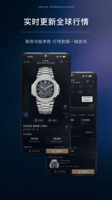 时研家TIMEZ