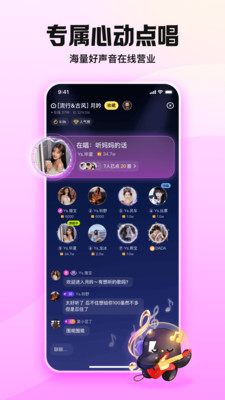 鱼耳-被声音宠到心动