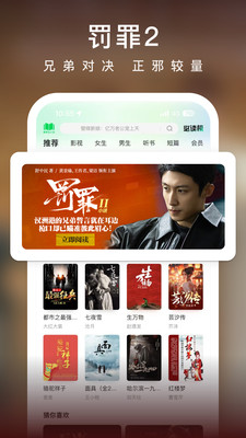 爱奇艺小说-海量小说免费看