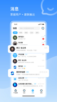 让让