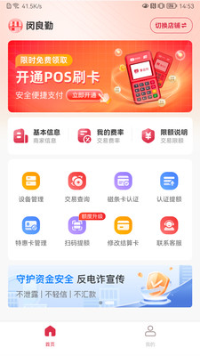 享云付