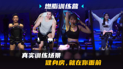 飞轮竞速2