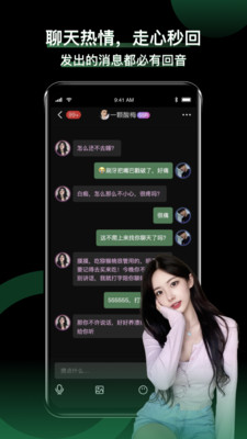 小回音