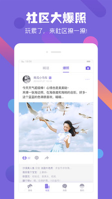 疯狂猜图唱碟机_疯狂猜图,如图(3)