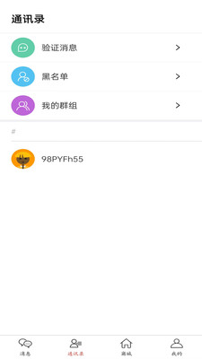 红豆饭