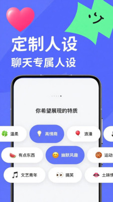 妙笔-Lovekey键盘