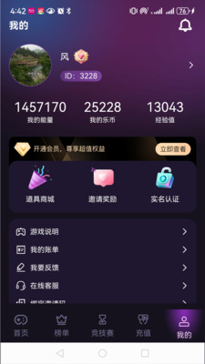 推币次元仓