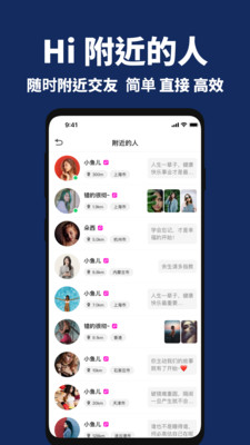走心漂流瓶-同城陌生人聊天交友