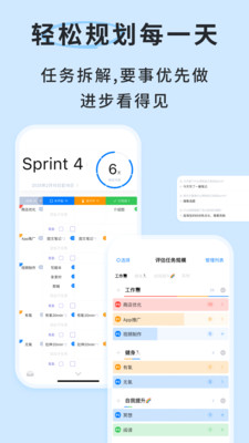 时光伴侣-摆脱拖延,专注每一刻
