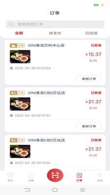 VINI-智慧餐厅