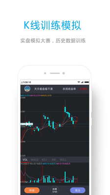ETF组合宝