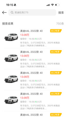 车汇通