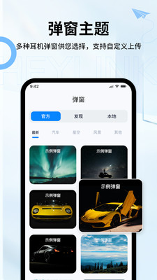 Heylink  Audio-TWS真无线