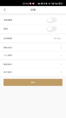 玖玖专车