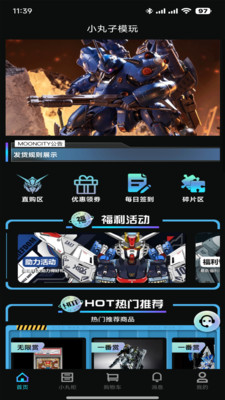 小丸子模玩