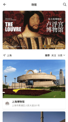 VART-您的私人美术馆