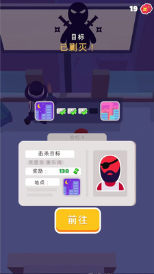 胜利阶梯
