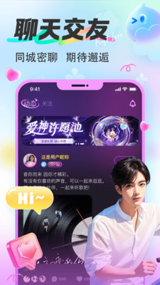 漂漂-免费美女秀场