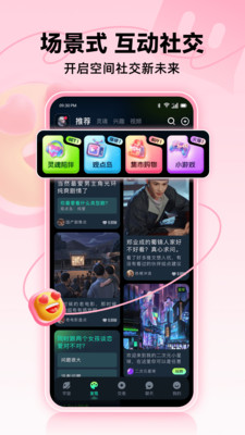 乐活宇宙-年轻人都爱的Ai元宇宙