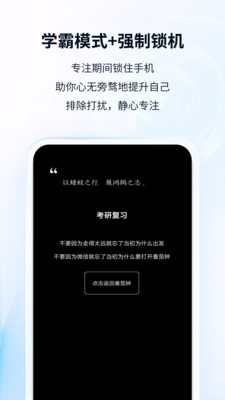 番茄ToDo-学霸都在用