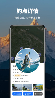 真实山川地图-三维立体看山水