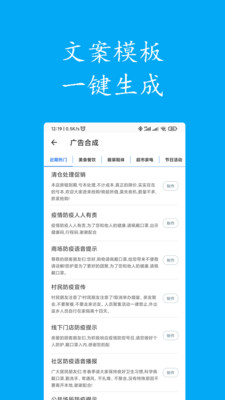 声宝配音文字转语音-智能配音