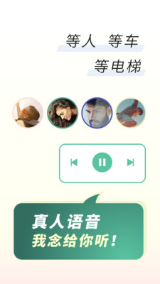 简讯