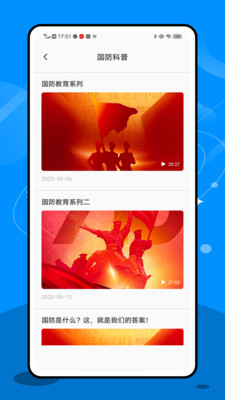 英华在线学堂