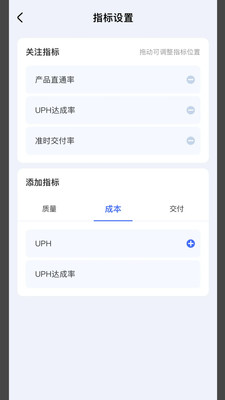 赛丞相