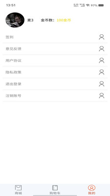 享玩red包