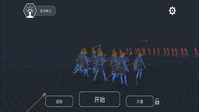 全面战争模拟器