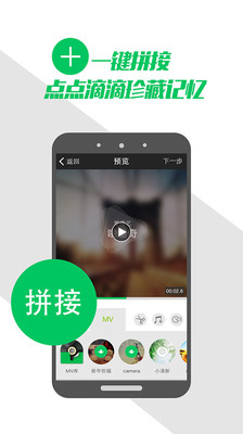 【免費攝影App】啪啪奇-APP點子