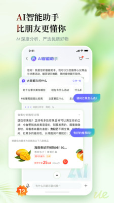 邮乐