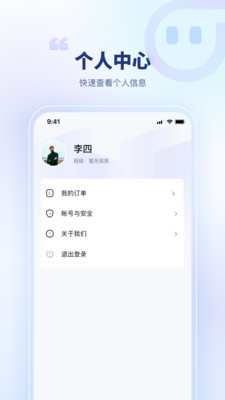 青梦校园