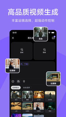 海螺AI-MiniMax音视频AI生成工具